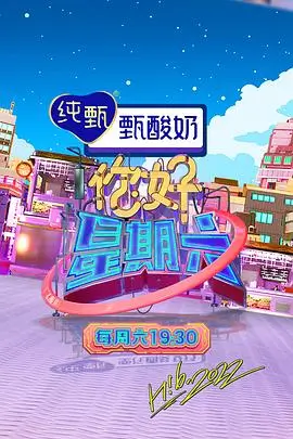古装武侠剧 山河入梦来 剧照