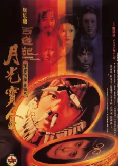 山河入梦来 榜单缩略图